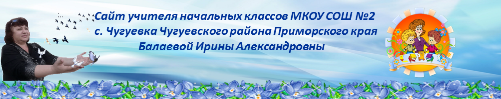 Канакина. 3 класс. Учебник №2. Наши проекты. Зимняя страничка, с. 60 – 61